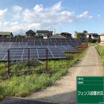 Sistema de montagem solar no solo em Gunma Japão